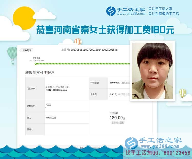 河南新鄉(xiāng)心靈手巧的秦女士，堅持做手工活為哪般