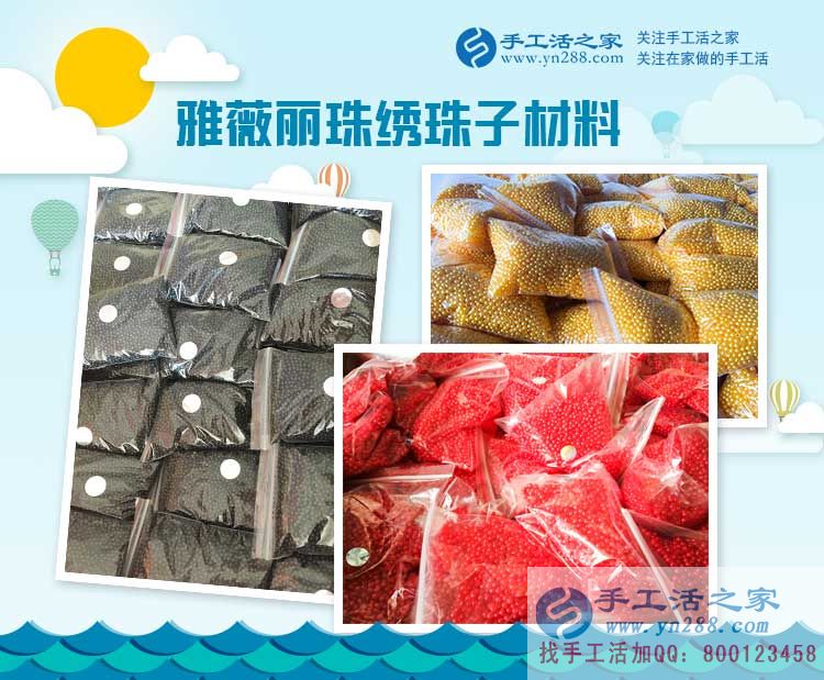 工廠下崗后選擇手工活加工項(xiàng)目創(chuàng)業(yè)，湖北張女士的職業(yè)新生路