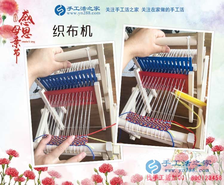 母親節(jié)，媽媽的選擇，河北邢臺郭女士來手工活之家考察合作手工活