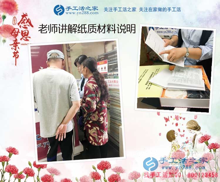 遼寧大連趙先生的手工活兼職創(chuàng)業(yè)分享：虛擬的網(wǎng)絡(luò)，真實(shí)的財(cái)富！