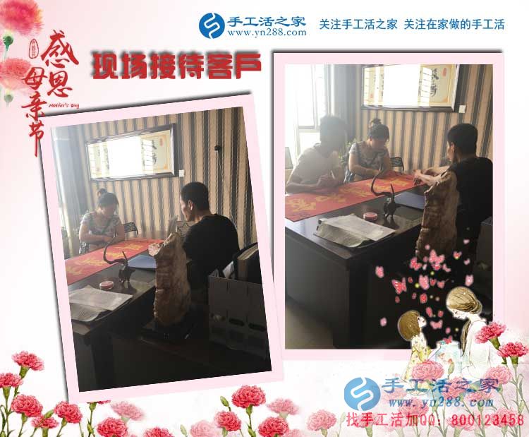 母親節(jié)考察記：手工活之家祝所有辛苦做手工活的媽媽們節(jié)日快樂(lè)！