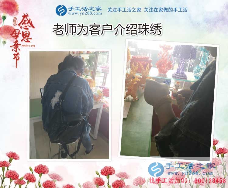 母親節(jié)考察記：手工活之家祝所有辛苦做手工活的媽媽們節(jié)日快樂(lè)！
