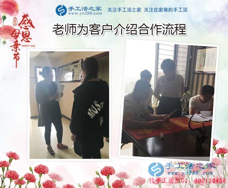 母親節(jié)考察記：手工活之家祝所有辛苦做手工活的媽媽們節(jié)日快樂(lè)！