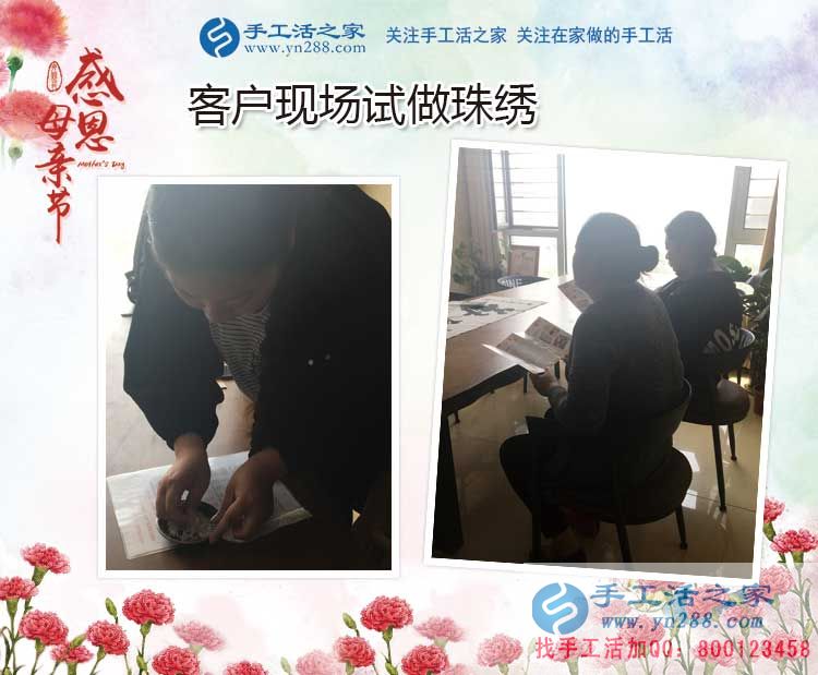 母親節(jié)考察記：手工活之家祝所有辛苦做手工活的媽媽們節(jié)日快樂(lè)！