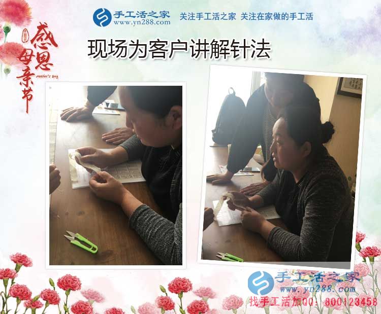 母親節(jié)考察記：手工活之家祝所有辛苦做手工活的媽媽們節(jié)日快樂(lè)！