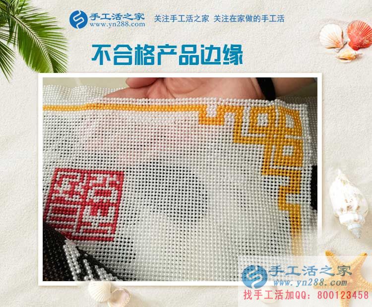 邊開布藝門市邊做手工活加工，邢臺(tái)南和縣李大姐的雙重賺錢新選擇
