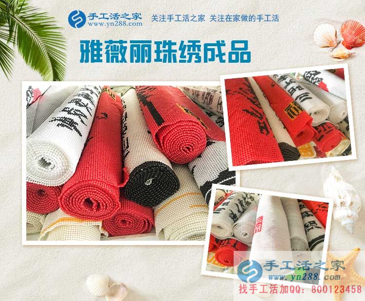 不敢相信！一個(gè)大男人居然把手工活做的這么好，天津?qū)O先生的兼職記