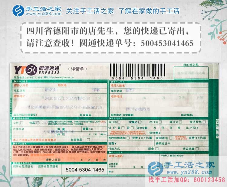 四川德陽一名大學(xué)生村官的創(chuàng)業(yè)故事:選擇手工活項目帶領(lǐng)村民致富 四川德陽一名大學(xué)生村官的創(chuàng)業(yè)故事:選擇手工活項目帶領(lǐng)村民致富