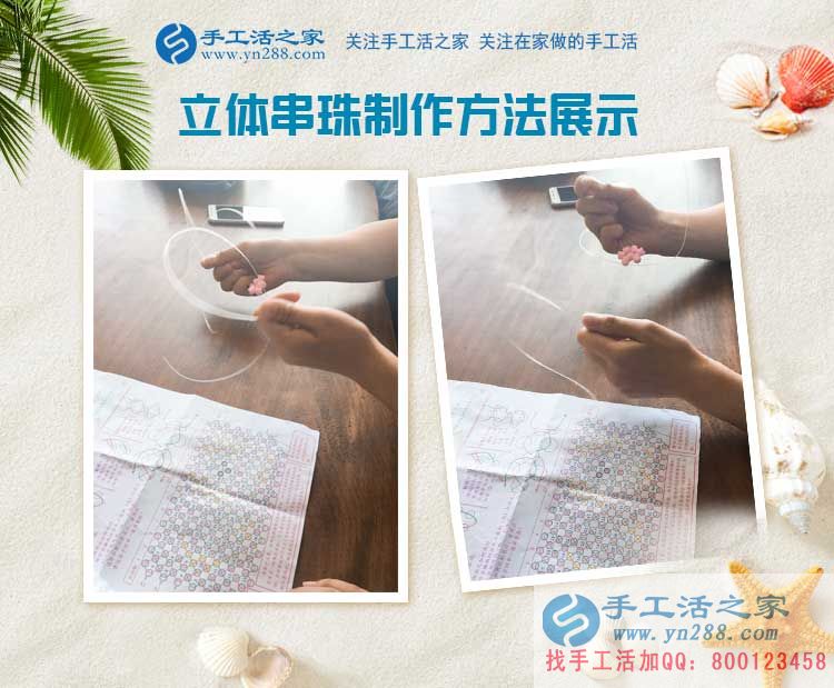 新疆伊寧市吳先生：老婆懷孕在家閑不住想找點兼職手工活做哪里有？