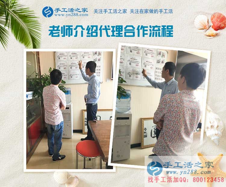 浙江溫州鞋廠打工者孔先生發(fā)現(xiàn)手工活項目好商機(jī)，自主創(chuàng)業(yè)當(dāng)老板