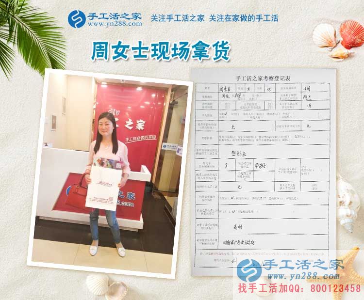 河北武安寶媽周女士來考察：不要以帶孩子為名，而放棄自己的夢想！