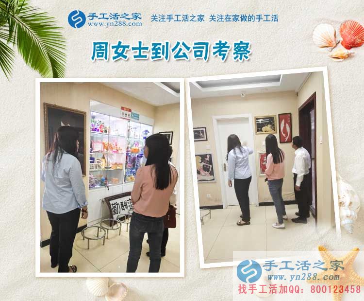 河北武安寶媽周女士來考察：不要以帶孩子為名，而放棄自己的夢想！