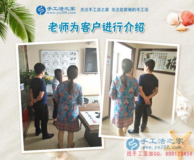 甘肅慶陽西峰區(qū)打工妹想創(chuàng)業(yè)，來手工活之家考察開啟成功第一步