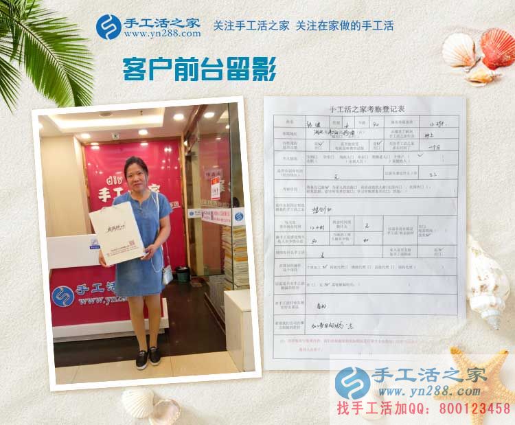 工廠下崗后選擇手工活加工項(xiàng)目創(chuàng)業(yè)，湖北張女士的職業(yè)新生路