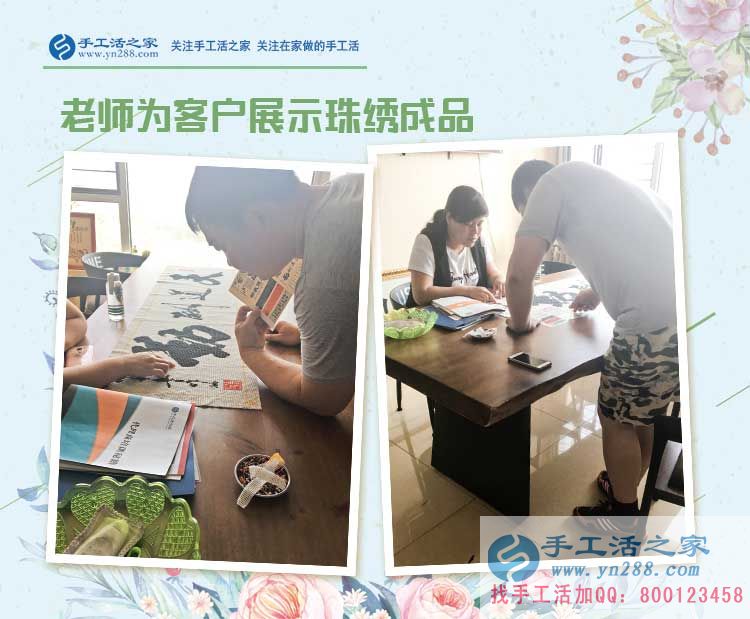 男人30想創(chuàng)業(yè)，河北高碑店張先生來(lái)手工活之家考察定位人生目標(biāo)