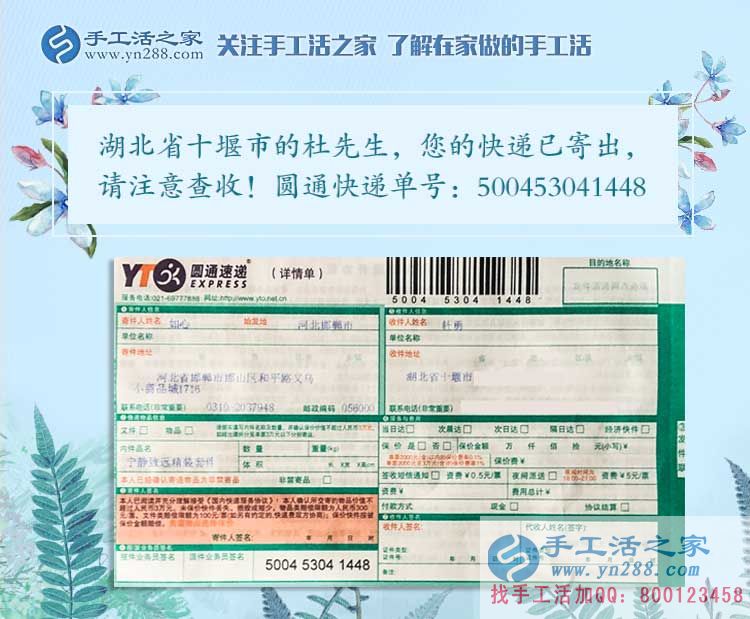湖北十堰杜勇先生選擇手工活項(xiàng)目創(chuàng)業(yè)改變命運(yùn)，窮人的孩子早當(dāng)家