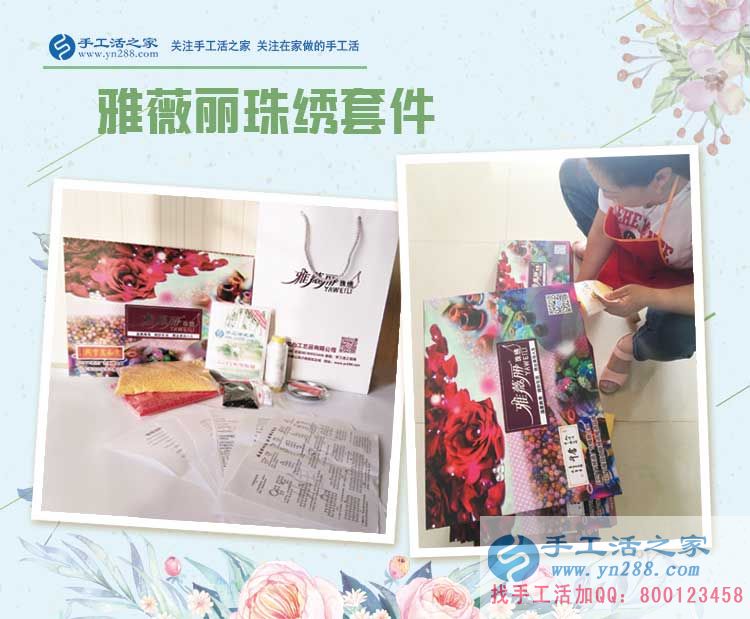 江蘇連云港李女士的手工活兼職故事分享:一次網(wǎng)絡(luò)偶遇帶來(lái)的財(cái)富 江蘇連云港李女士的手工活兼職故事分享:一次網(wǎng)絡(luò)偶遇帶來(lái)的財(cái)富