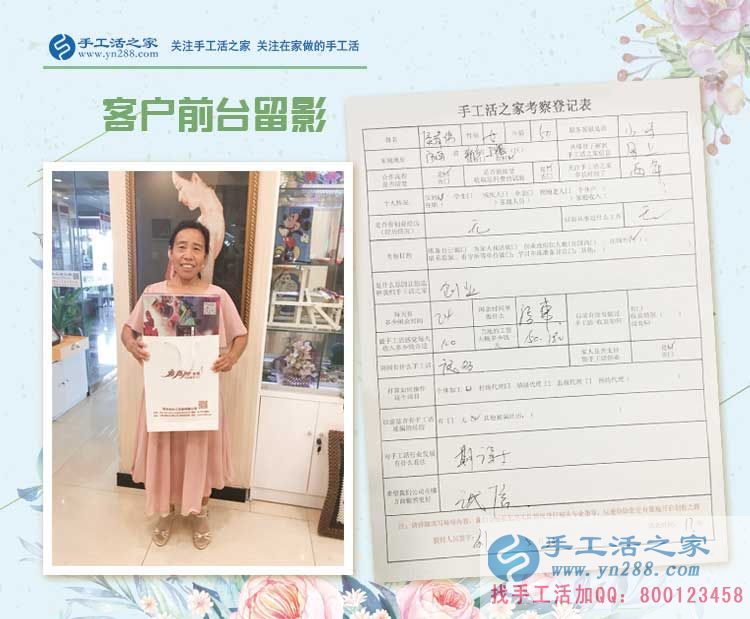 兒成女就本來享清福，河南新鄉(xiāng)侯阿姨閑來無事串珠繡豐富晚年生活