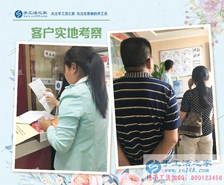 熱愛手工活，河南登封寶媽盧女士來手工活之家找到正規(guī)兼職手工活