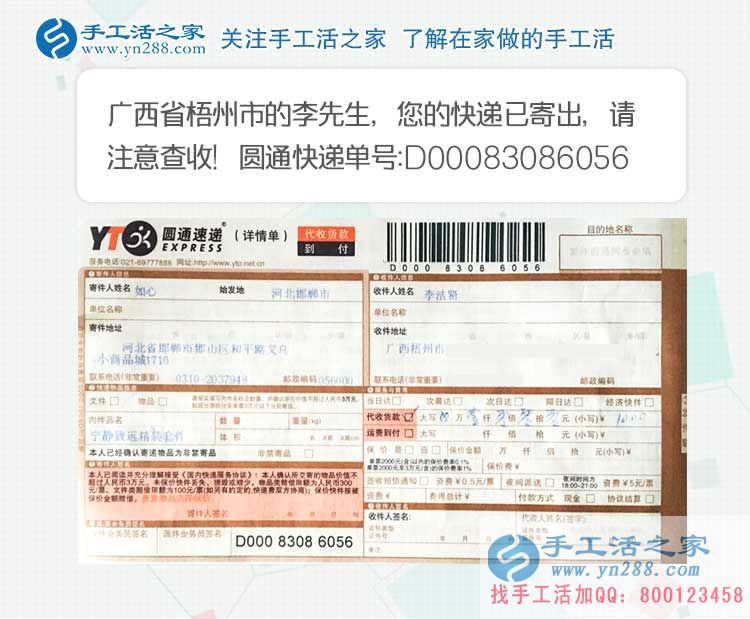 廣西梧州李先生：當男人愛上兼職手工活，女人們別再說只有你們心細！