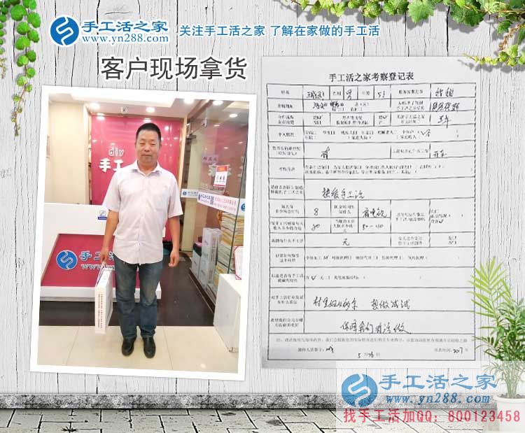 年齡大了在家沒(méi)事做，看邯鄲本地退休司機(jī)王先生的手工活再創(chuàng)業(yè)