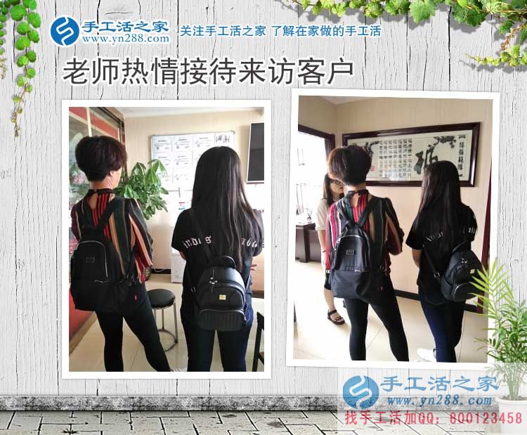 內(nèi)蒙古赤峰馬女士把交保險(xiǎn)錢用來預(yù)約手工活村代理，花錢不如賺錢好