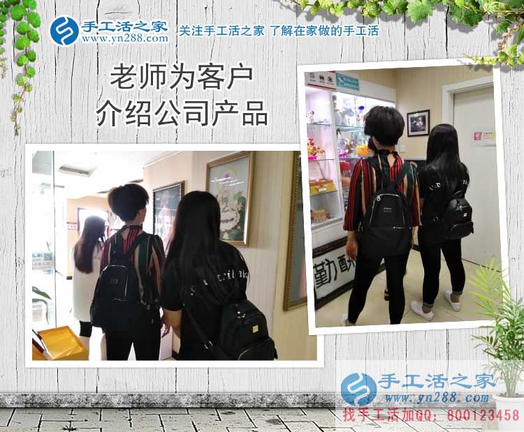 內(nèi)蒙古赤峰馬女士把交保險(xiǎn)錢用來預(yù)約手工活村代理，花錢不如賺錢好