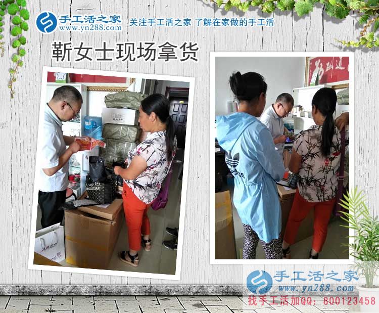 邯鄲本地靳女士每天接送完孩子就做手工活賺錢(qián)，寶媽的追夢(mèng)生活！