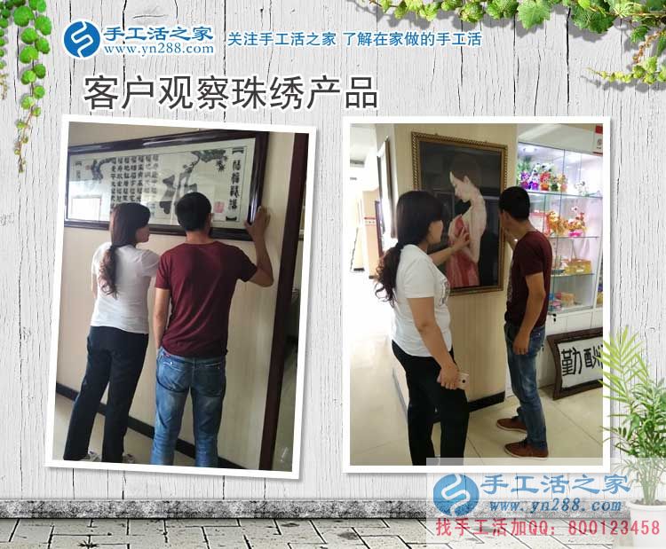 因?yàn)閻?ài)情，甘肅慶陽(yáng)池先生為女友找來(lái)滿意兼職手工活，求婚有望！