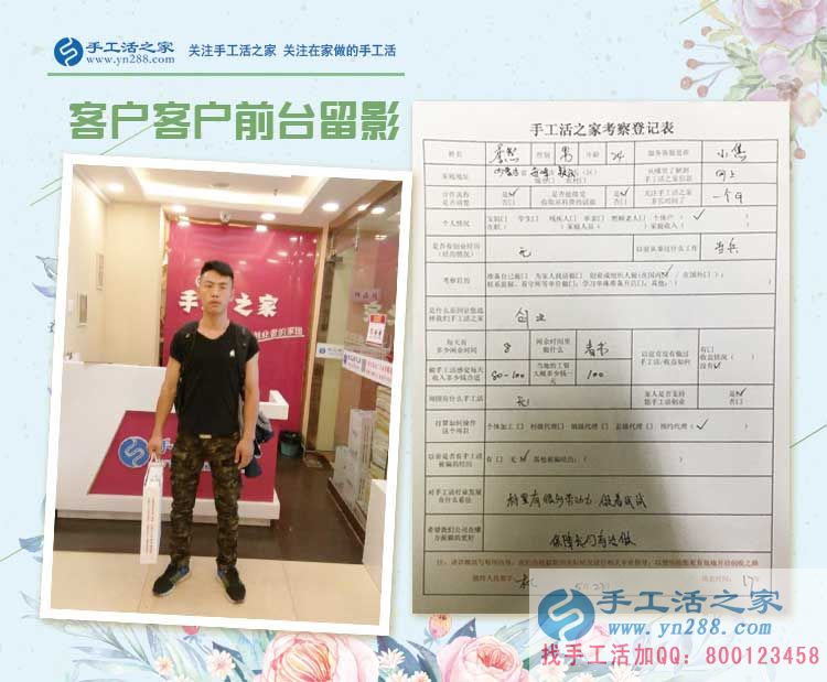 內(nèi)蒙古赤峰市兵哥哥來考察合作手工活項(xiàng)目，為了村里更多閑人有活做