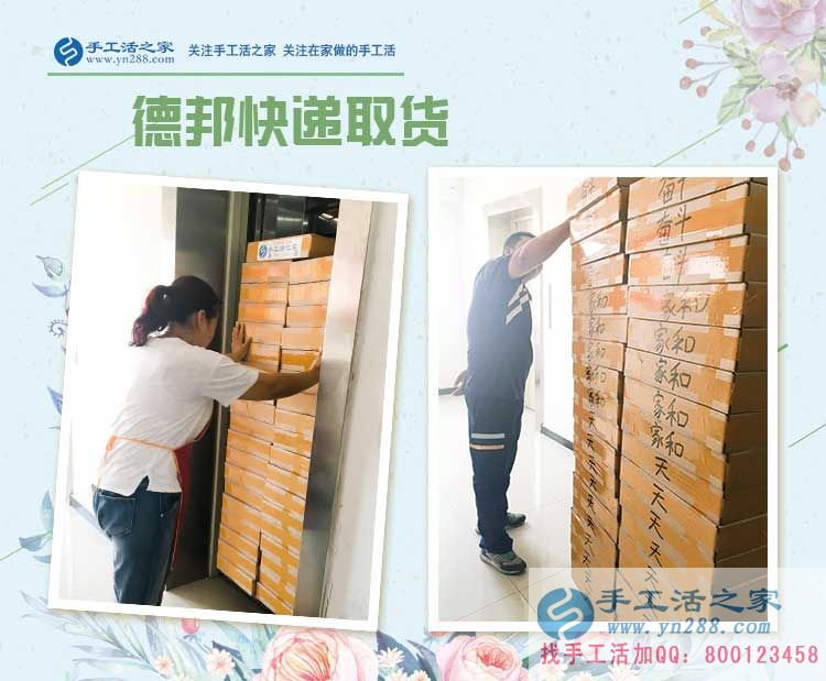 內(nèi)蒙古赤峰市兵哥哥來考察合作手工活項(xiàng)目，為了村里更多閑人有活做