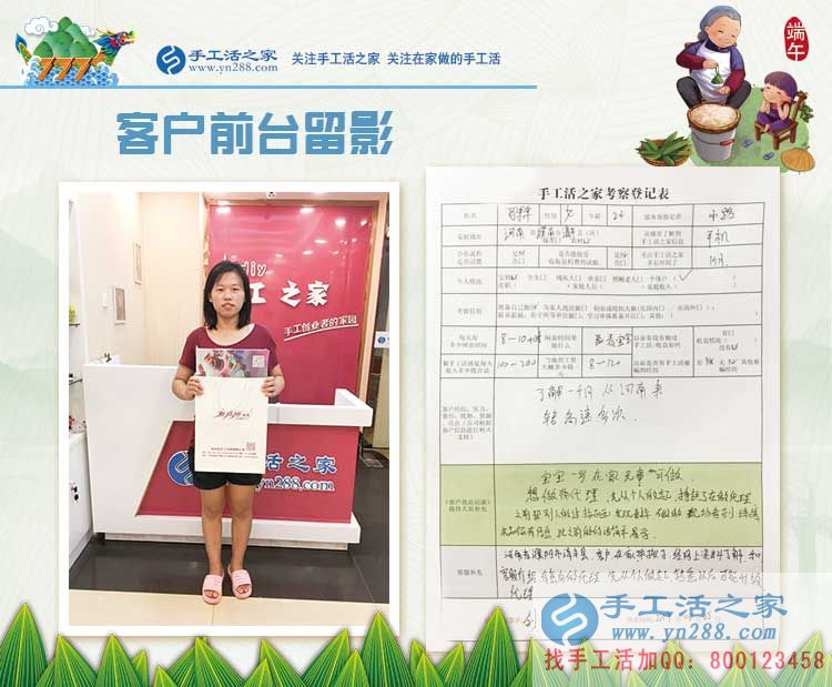 鉆石畫老掉不好做，河南濮陽馬女士來手工活之家找到簡單易學(xué)串珠繡