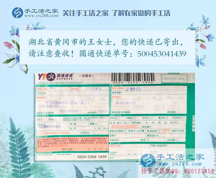 看別人的故事思考自已的人生，湖北黃岡王女士找到正規(guī)兼職手工活