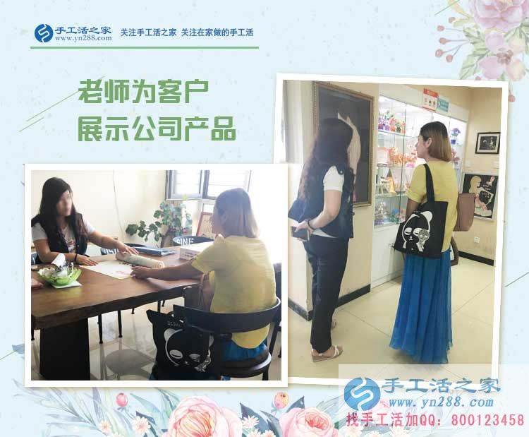 看別人的故事思考自已的人生，湖北黃岡王女士找到正規(guī)兼職手工活