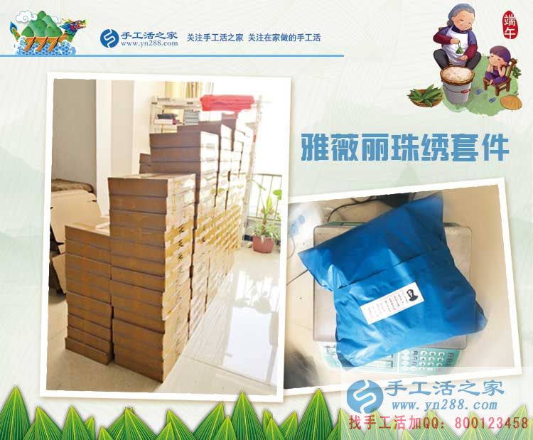 失業(yè)人群增多，手工活實現再就業(yè)，江蘇徐州索先生來預約做代理