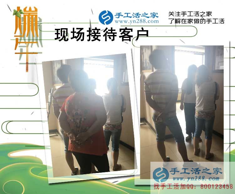 送你一份事業(yè)，山東王先生來(lái)手工活之家考察合作為妻子預(yù)約代理商