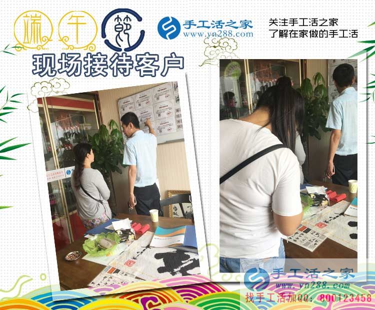 廣西壯族自治區(qū)蘇女士選擇手工活之家網(wǎng)，來自少數(shù)民族的合作者！