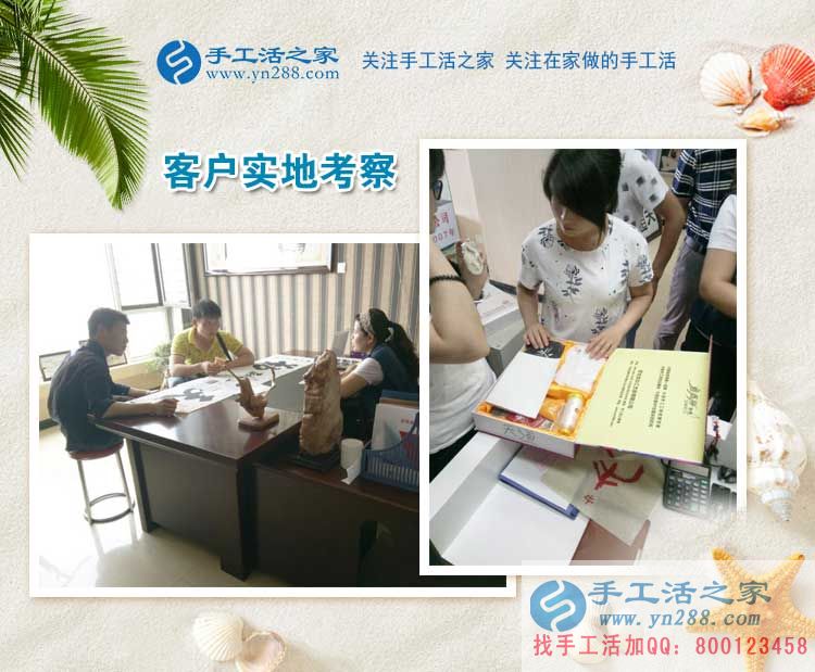  老客戶安徽蕪湖的宋女士又交貨了，這次帶來(lái)的是3幅手工活珠繡畫，加工費(fèi)540元