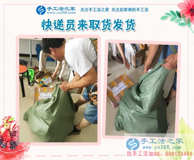 堅(jiān)持自己心中夢(mèng)想，家境富裕的河北滄州楊女士做珠繡手工活好項(xiàng)目掙錢(qián)