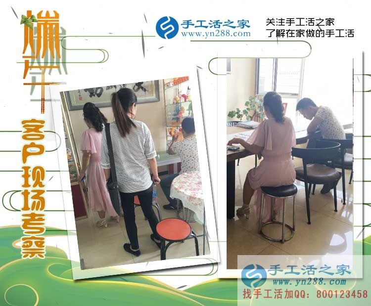 來自上海的兼職故事:看手工活如何把一位平凡寶媽打造成溫柔女強人 來自上海的兼職故事:看手工活如何把一位平凡寶媽打造成溫柔女強人