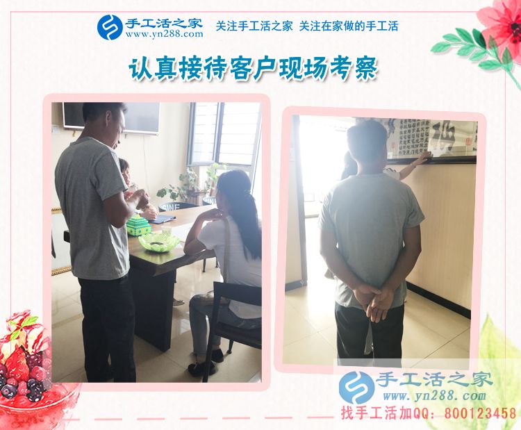  云南楊先生手工活創(chuàng)業(yè)心得：與其在猶豫中糾結，不如在嘗試中獲得