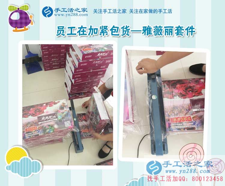 河北衡水劉女士找到在家賺錢(qián)的方法，教你3招辨別真假手工活