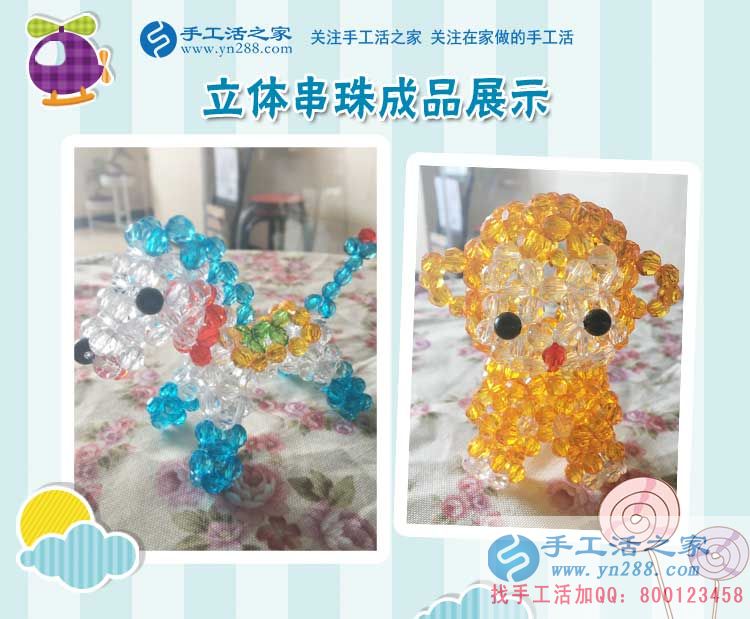 江蘇徐州大學(xué)女生的手工活兼職故事：19歲，我賺到人生第一桶金