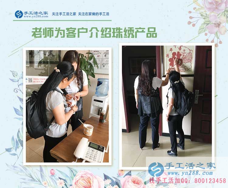 從美發(fā)行業(yè)到手工活創(chuàng)業(yè)，吉林松原王女士為自己尋找展示能力的機(jī)會(huì)