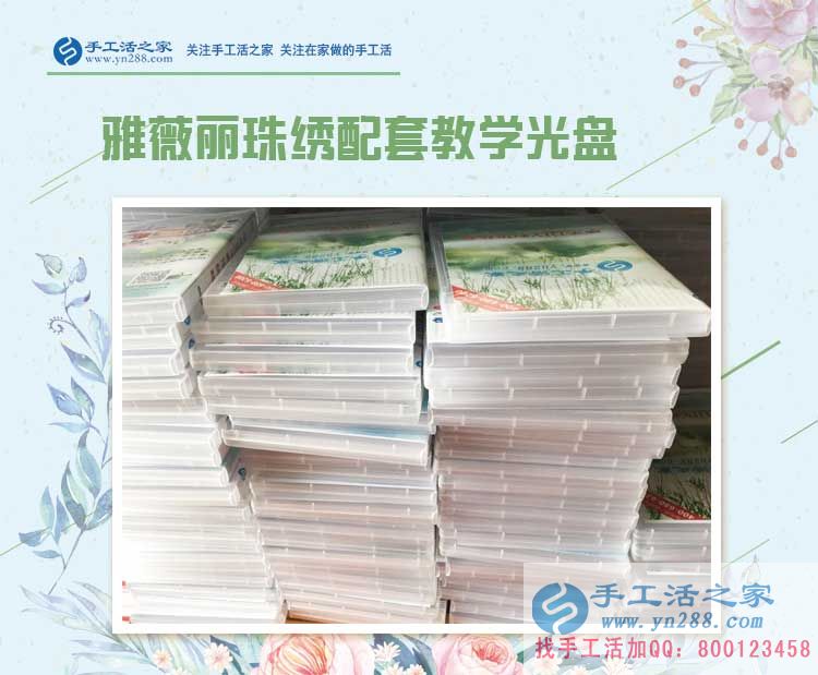 羊絨生意不好做欠賬多，河北邢臺宋先生想改行手工活項(xiàng)目創(chuàng)業(yè)