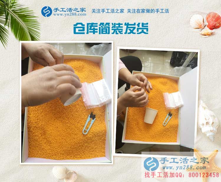 上班、種地、做珠繡手工活一力承擔(dān)，重慶江電電力的田女士太能干了