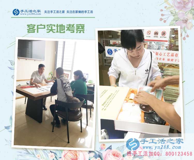 寧夏石嘴山市的張女士在村里組織人做家庭手工活兼職外發(fā)，山溝里開出財富花