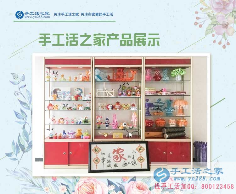 兼職豐富生活，選擇改變命運(yùn)，四川成都一位大學(xué)女生的手工活故事