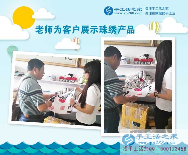 為了夢(mèng)想你該做什么，福建莆田的趙女士用珠繡串珠手工活來回答