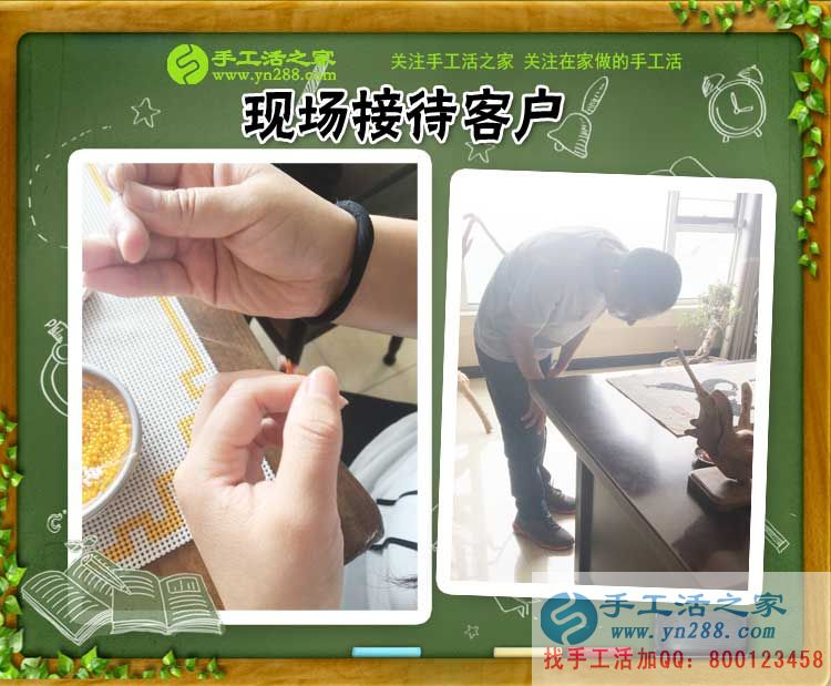  山東大貨車司機(jī)朱師傅看中手工活之家好項(xiàng)目，欲回鄉(xiāng)手工活創(chuàng)業(yè)